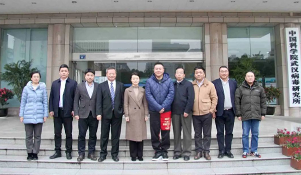 世界杯体育官方网站集团与中科院武汉病毒研究所达成战略合作