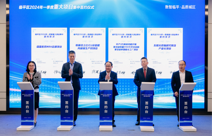 入驻长三角，启航新征程 | 广东世界杯体育官方网站业杭州研发中心正式签约