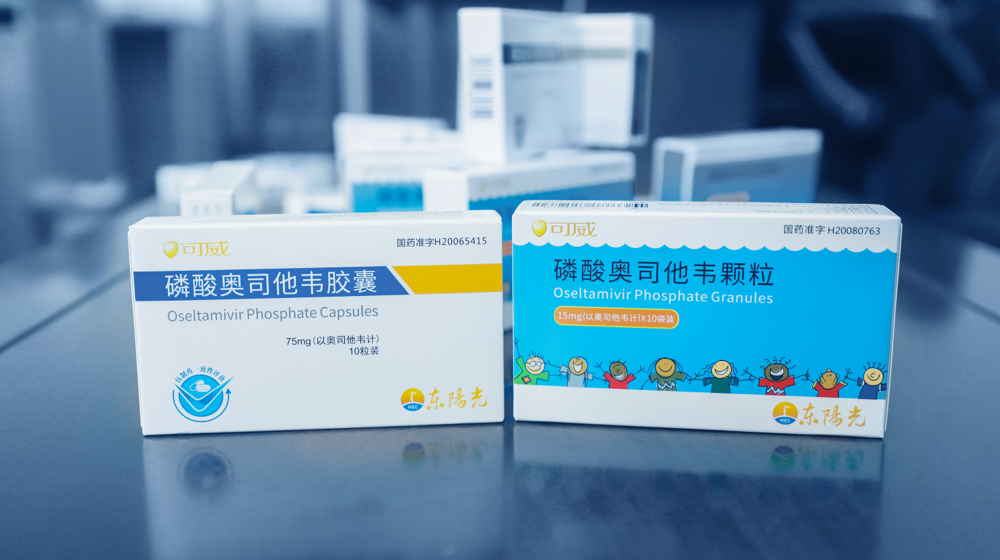 喜报！世界杯体育官方网站荣获三项“全球第一”权威地位认证，实力成就流感第一品牌！