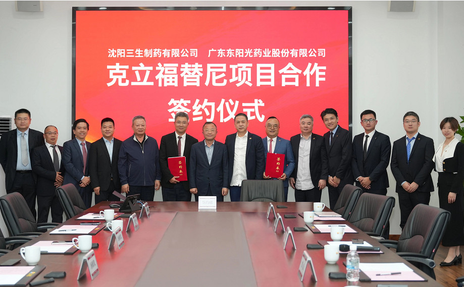 Dongguangyang Lake Pharma Collaborates with 3SBio on Benzenesulfonic Acid Creflotinib