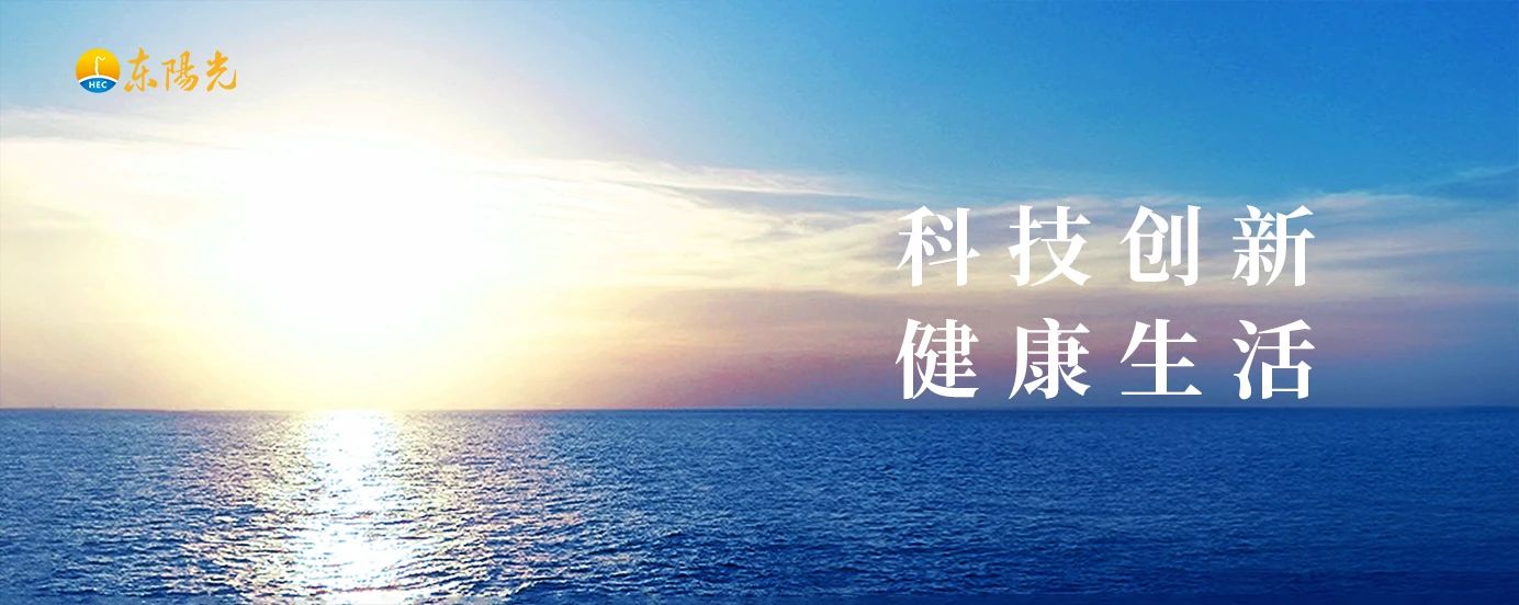 定名啦！世界杯体育官方网站丙肝新药正式更名为“艾考磷布韦”、“磷酸萘坦司韦”