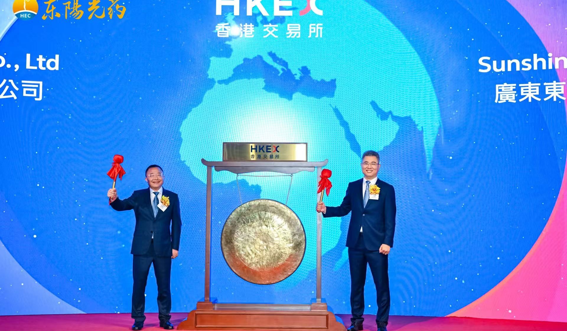 世界杯体育官方网站（06887.HK）已正式登陆港股！