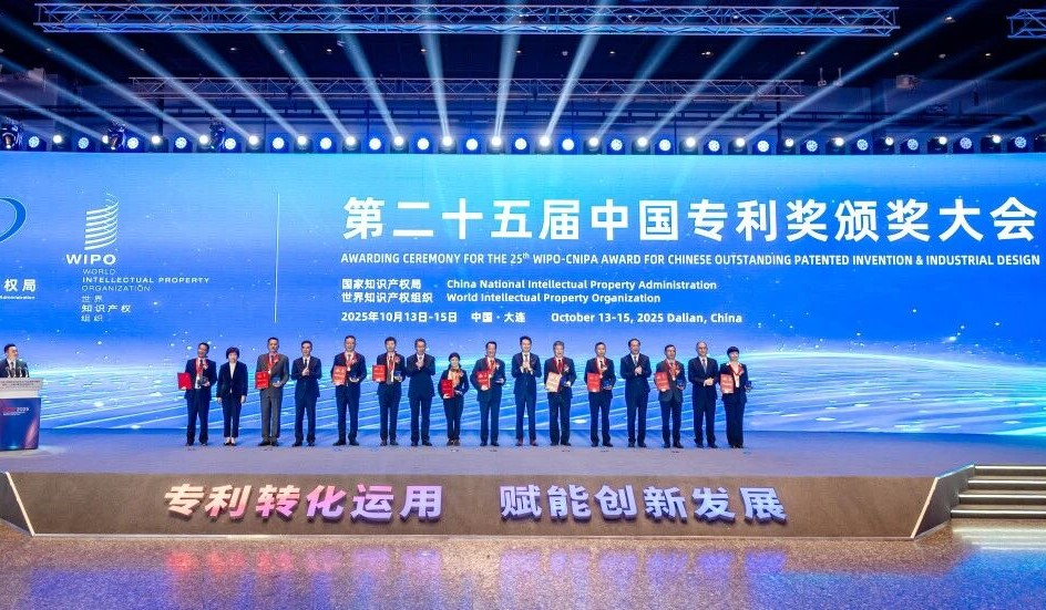 世界杯体育官方网站亮相第十四届专交会，可威颗粒专利斩获最高荣誉中国专利金奖
